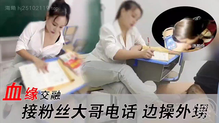 HJLL之御姐小姨李老丝-爱淫乱的小姨车内淫荡口交-接粉丝大哥电话也得干外甥鸡巴